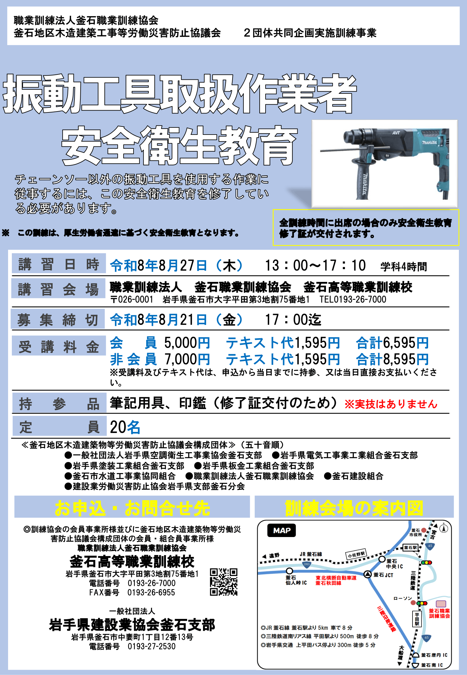 詳細クリック